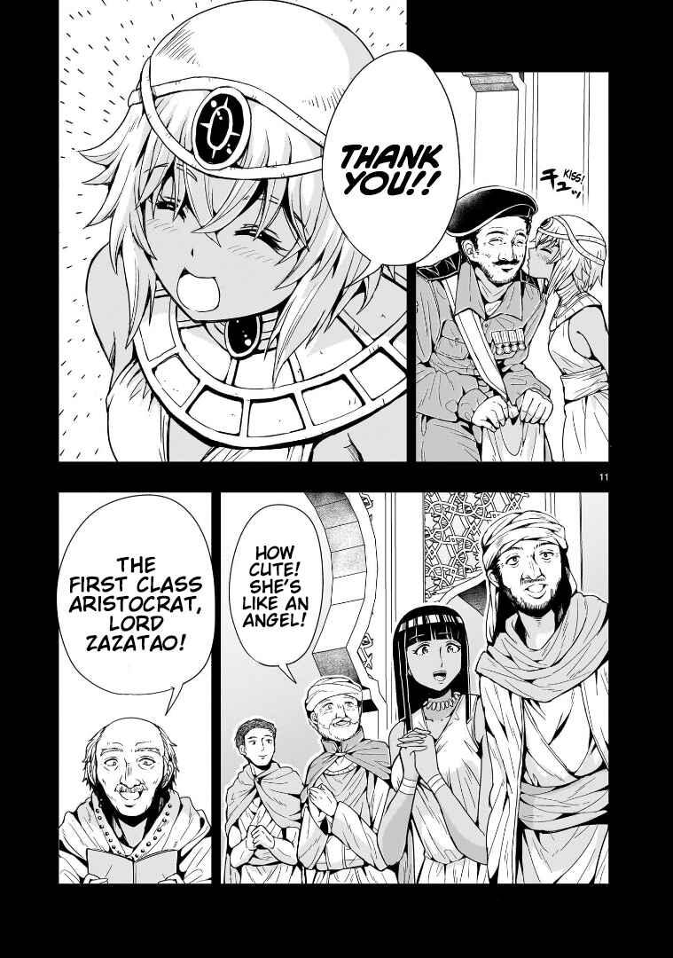 Kidou Zekki Gundam Sequel Chapter 12 - Page 11