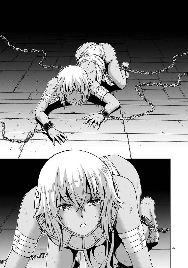 Kidou Zekki Gundam Sequel Chapter 12 - Page 25