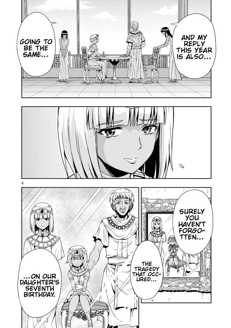 Kidou Zekki Gundam Sequel Chapter 12 - Page 6
