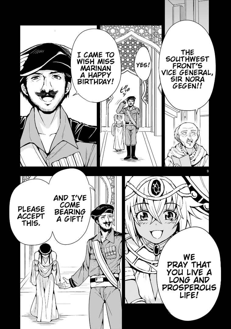 Kidou Zekki Gundam Sequel Chapter 12 - Page 9