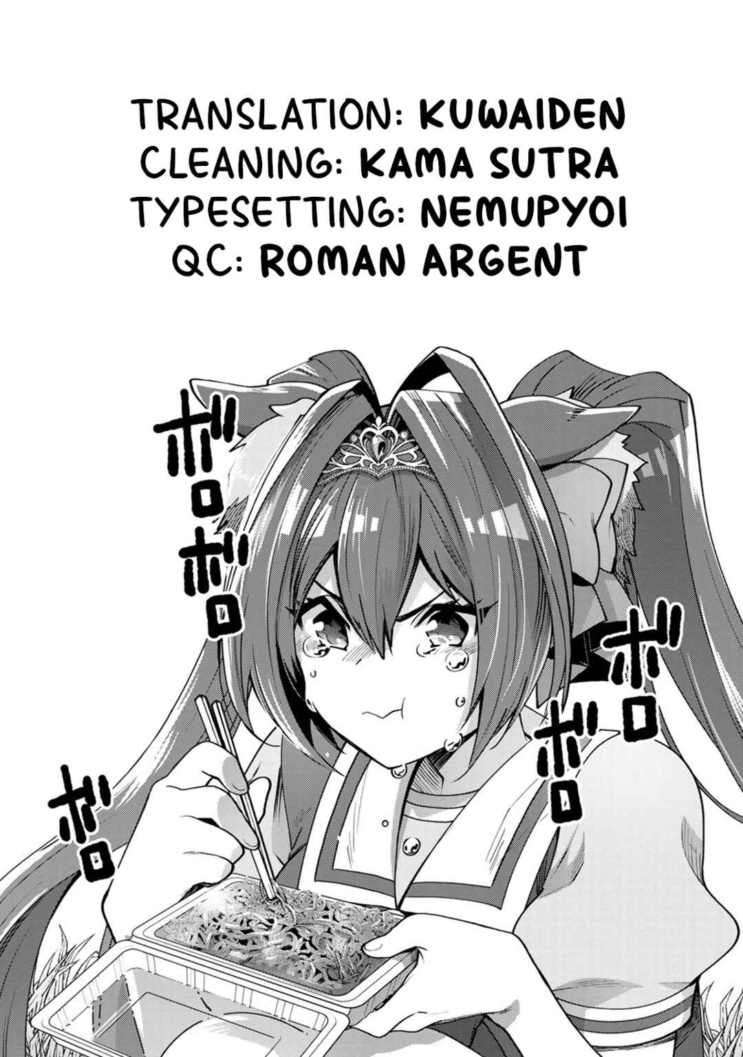 Starting Gate! Uma Musume Pretty Derby Chapter 32 - Page 24