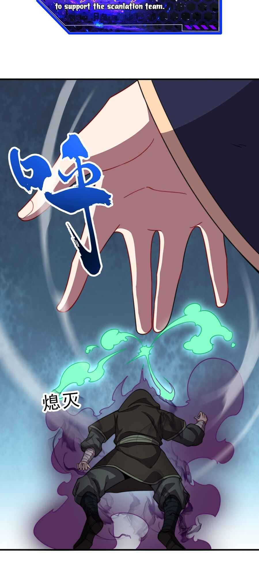 I, The Invincible Villain Master With My Apprentices Chapter 52 - Page 29