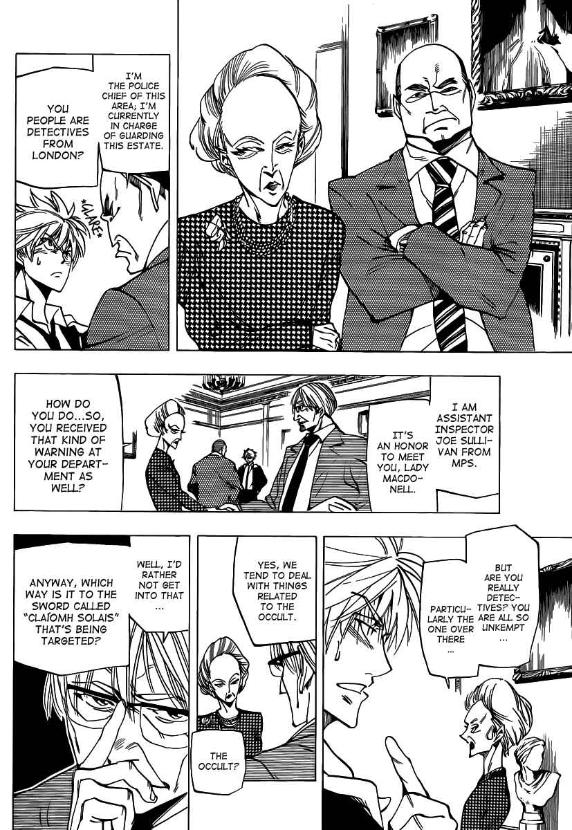 AR∀GO - London Shikei Tokushu Hanzai Sousakan Chapter 55 - Page 10