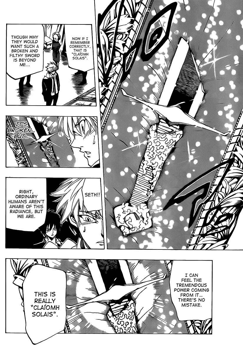 AR∀GO - London Shikei Tokushu Hanzai Sousakan Chapter 55 - Page 14