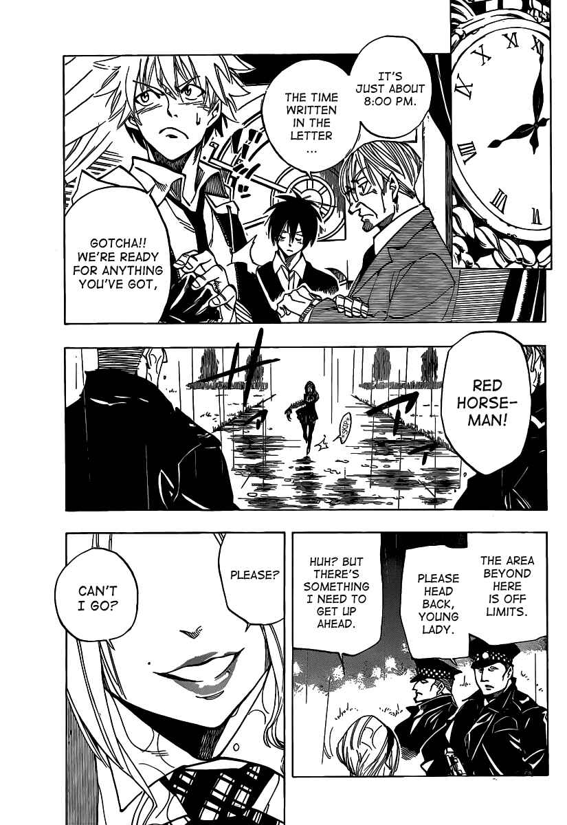 AR∀GO - London Shikei Tokushu Hanzai Sousakan Chapter 55 - Page 17