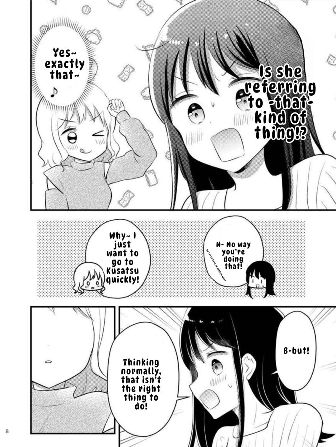 Tomodachi tte Konna koto surun da. Chapter 3 - Page 6