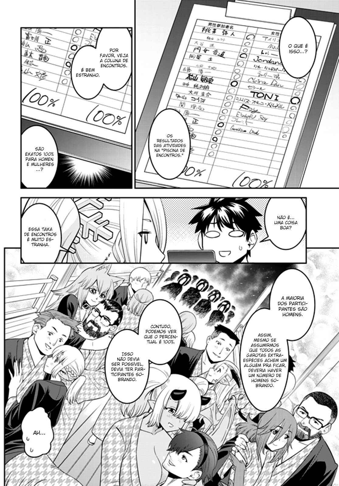 Monster Musume no Iru Nichijou Chapter 66 - Page 5