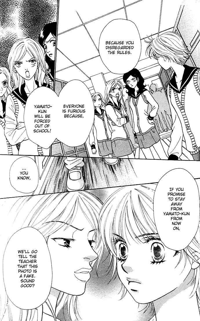 Get Chu ♥ Chapter 7 - Page 4