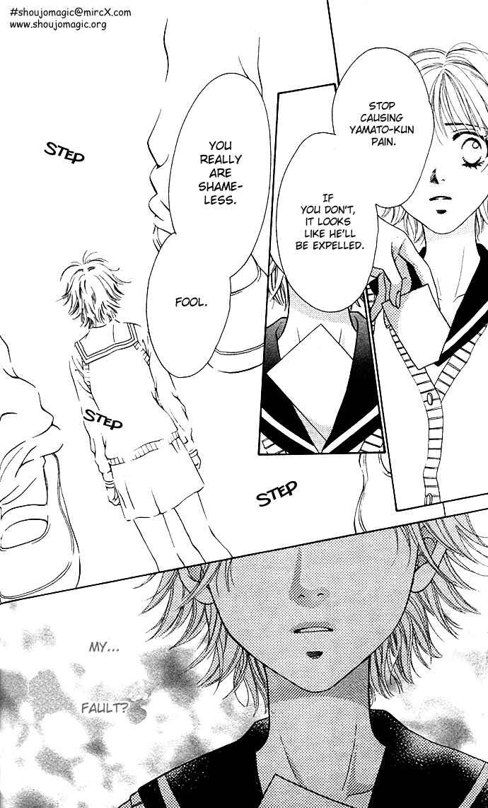 Get Chu ♥ Chapter 7 - Page 5