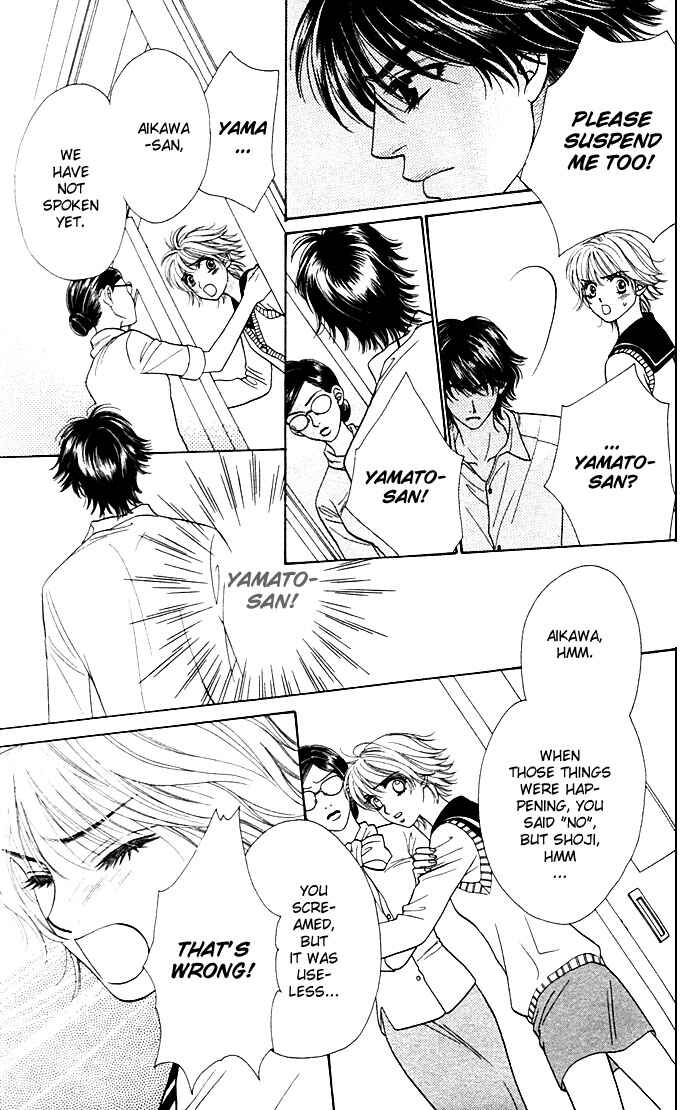 Get Chu ♥ Chapter 7 - Page 8