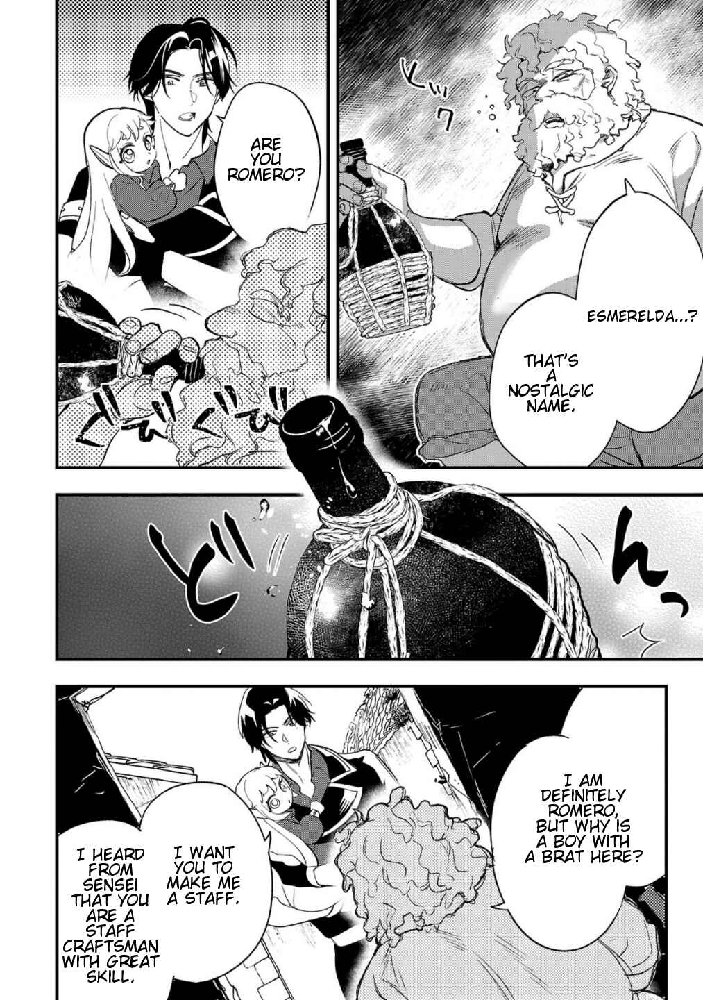 Urenokori no Dorei Elf wo Hirotta node, Musume ni Suru Koto ni Shita Chapter 8 - Page 15