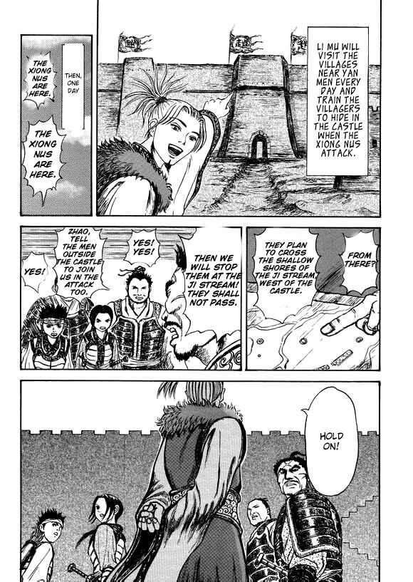 Li Mu Chapter Oneshot - Page 13