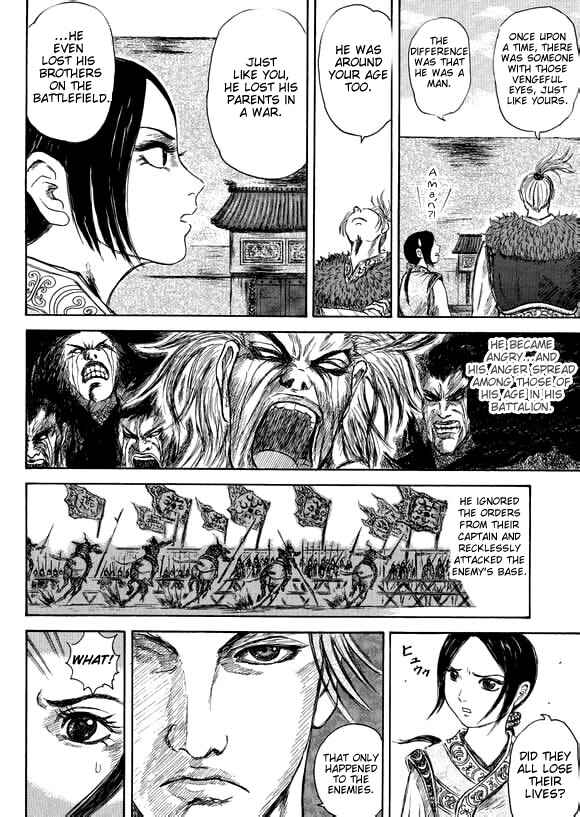 Li Mu Chapter Oneshot - Page 29