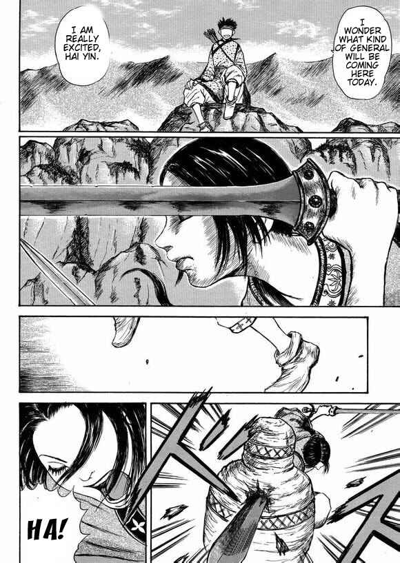 Li Mu Chapter Oneshot - Page 5