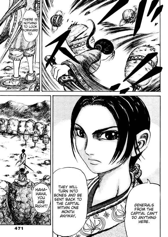Li Mu Chapter Oneshot - Page 6