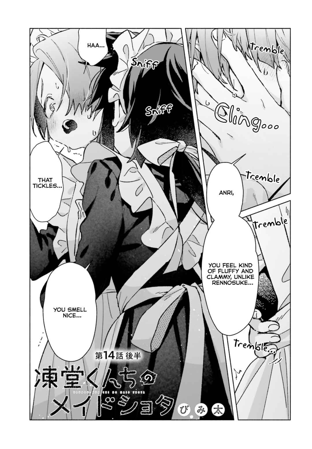 Toudou-kun Chi no Maid Shota Chapter 14.5 - Page 1