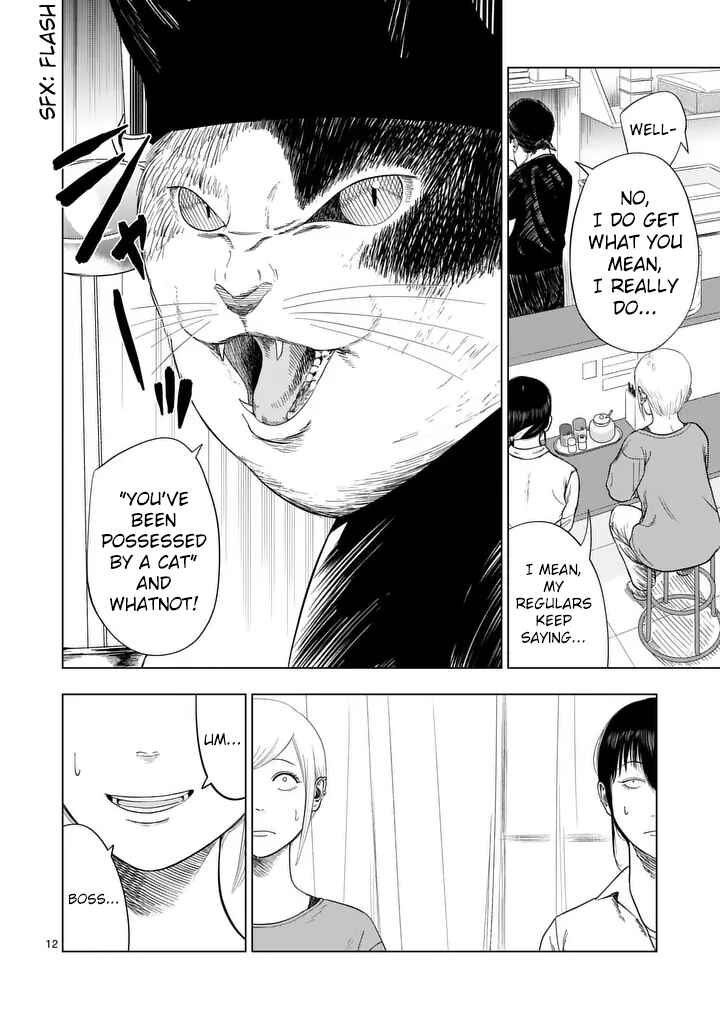Ura Baito: Toubou Kinshi Chapter 211 - Page 12