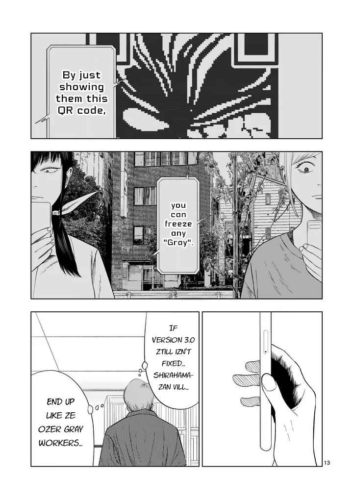 Ura Baito: Toubou Kinshi Chapter 211 - Page 13