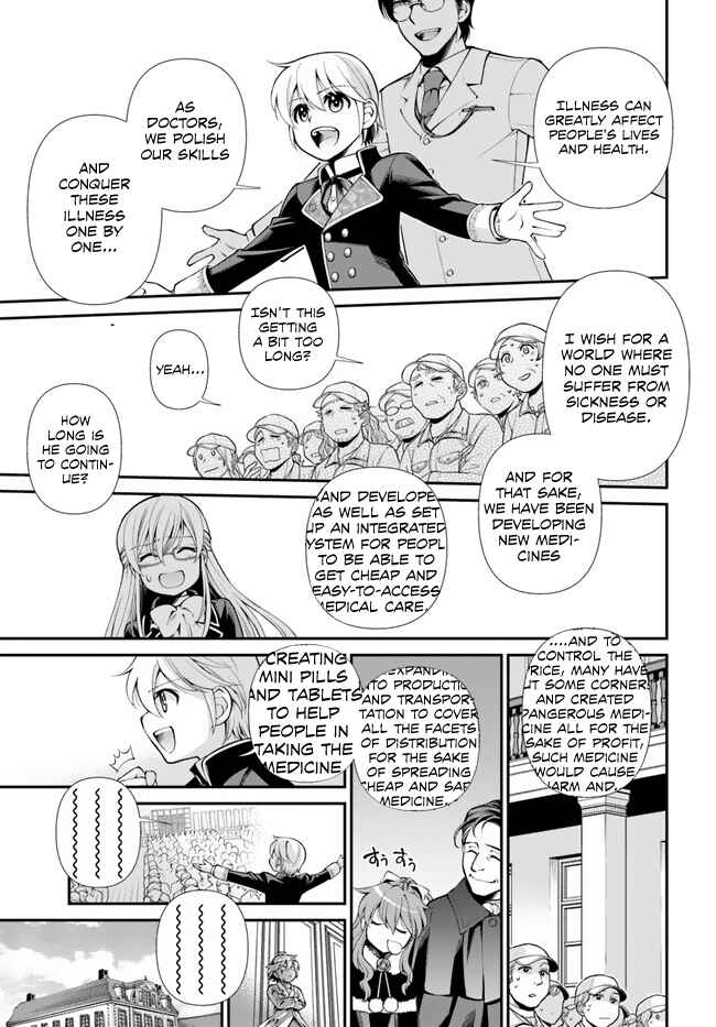 Isekai Yakkyoku Chapter 47 - Page 12