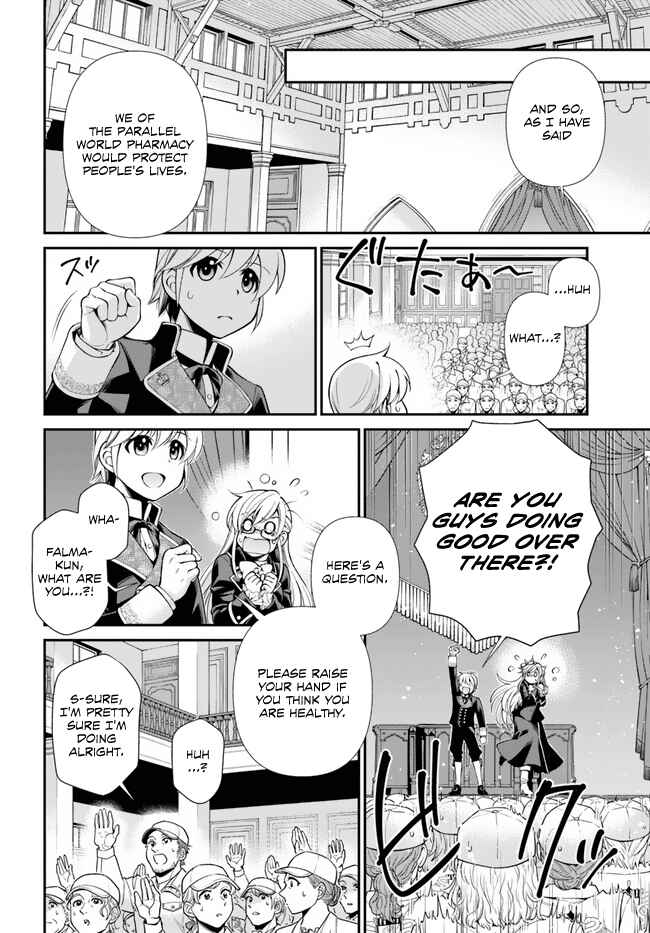 Isekai Yakkyoku Chapter 47 - Page 13