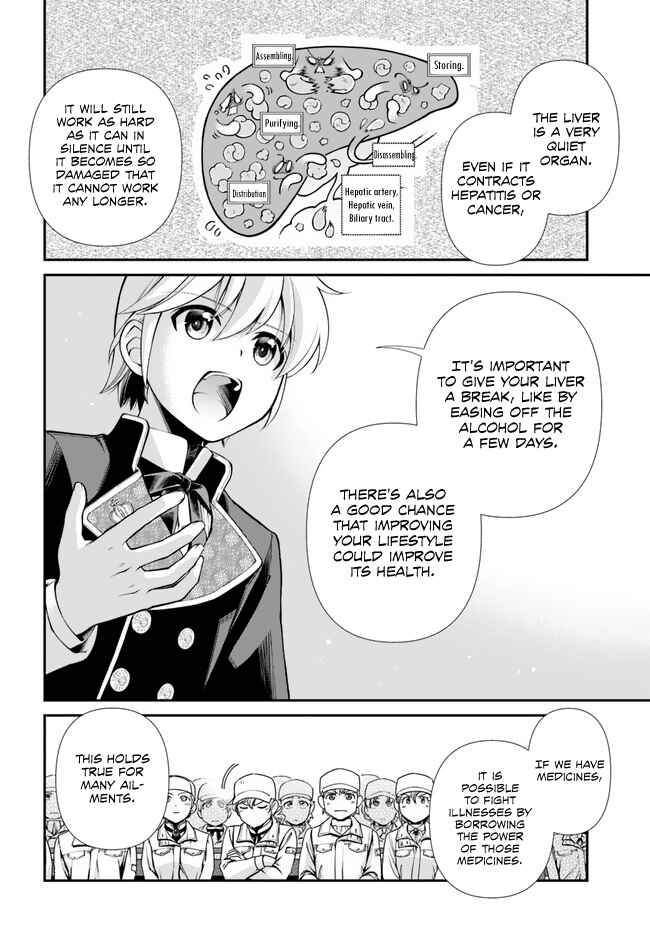 Isekai Yakkyoku Chapter 47 - Page 15