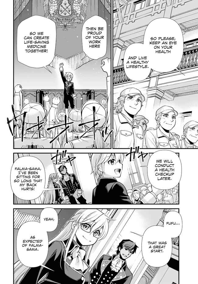 Isekai Yakkyoku Chapter 47 - Page 17