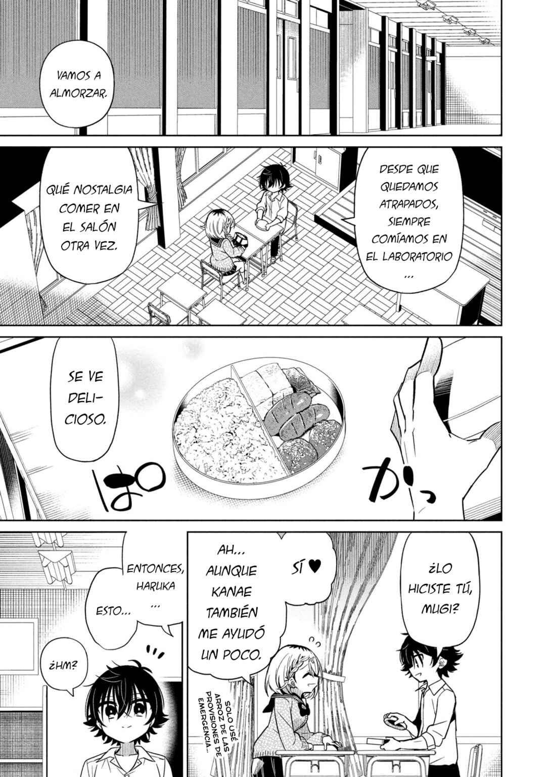 Boku wa Kimitachi wo Shihai suru Chapter 83 - Page 7