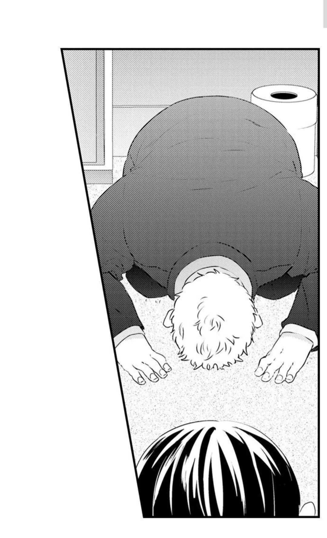 Manmaru Douki ni Kuwaretai Chapter 13 - Page 3