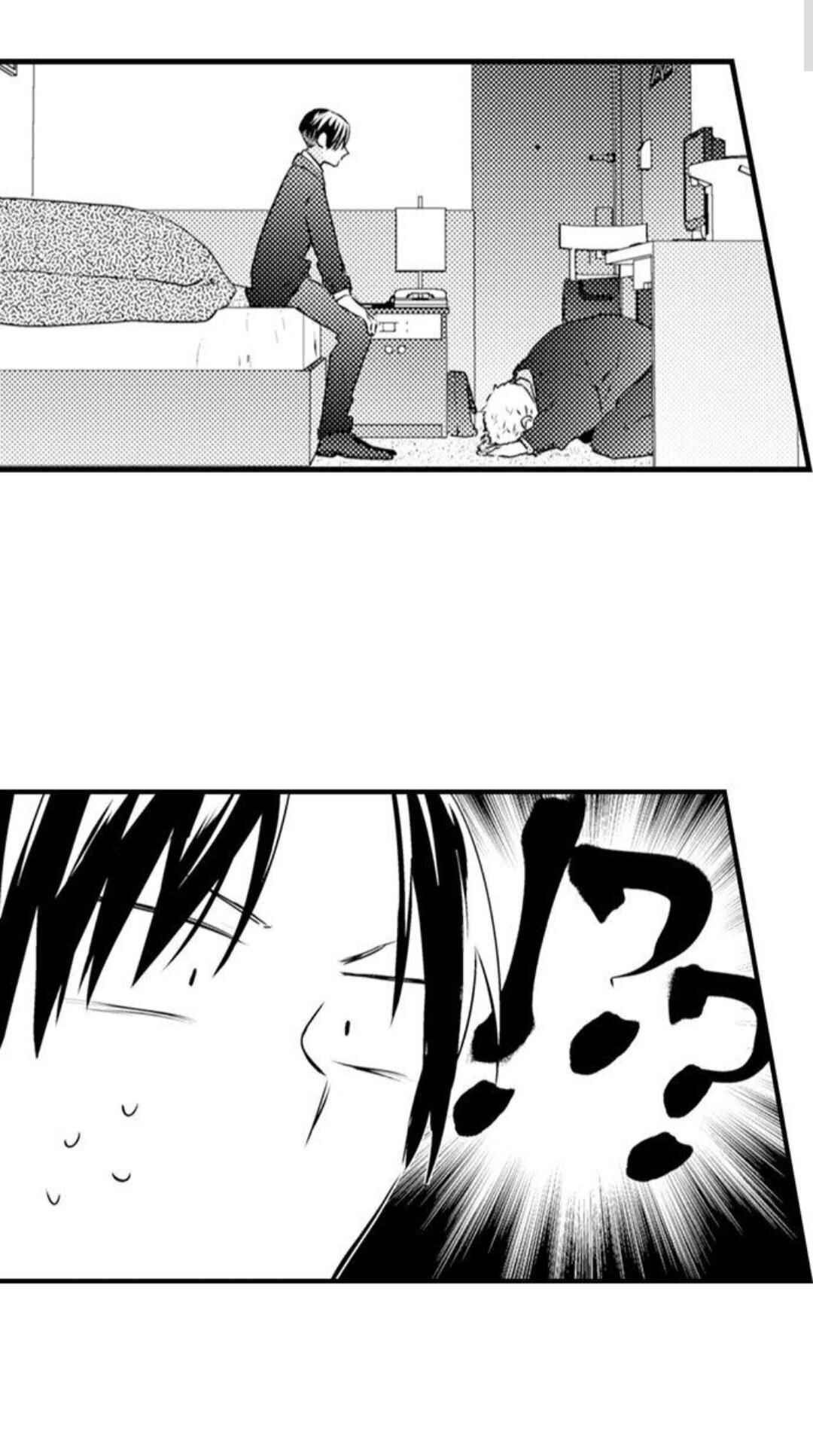 Manmaru Douki ni Kuwaretai Chapter 13 - Page 4