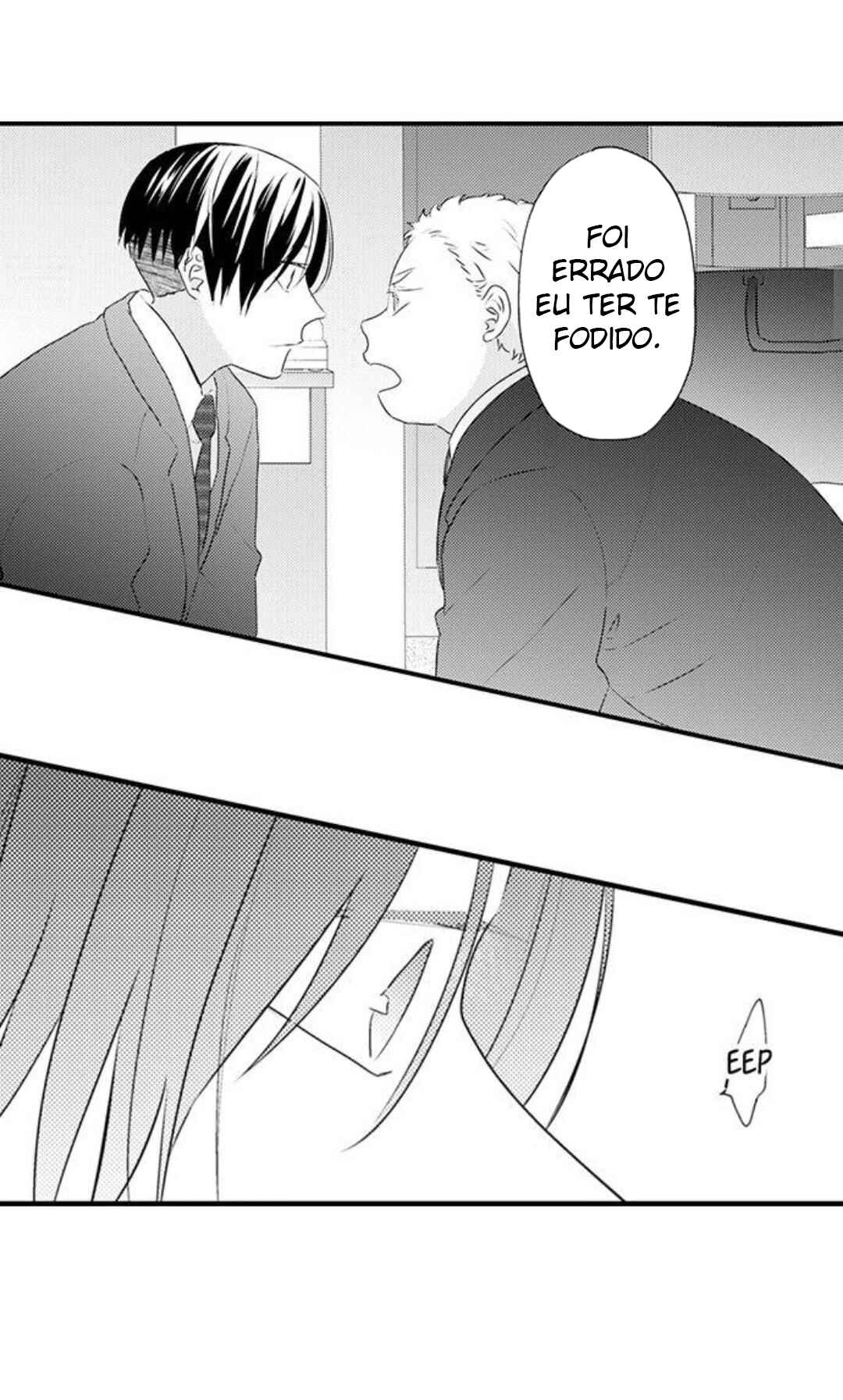 Manmaru Douki ni Kuwaretai Chapter 13 - Page 7