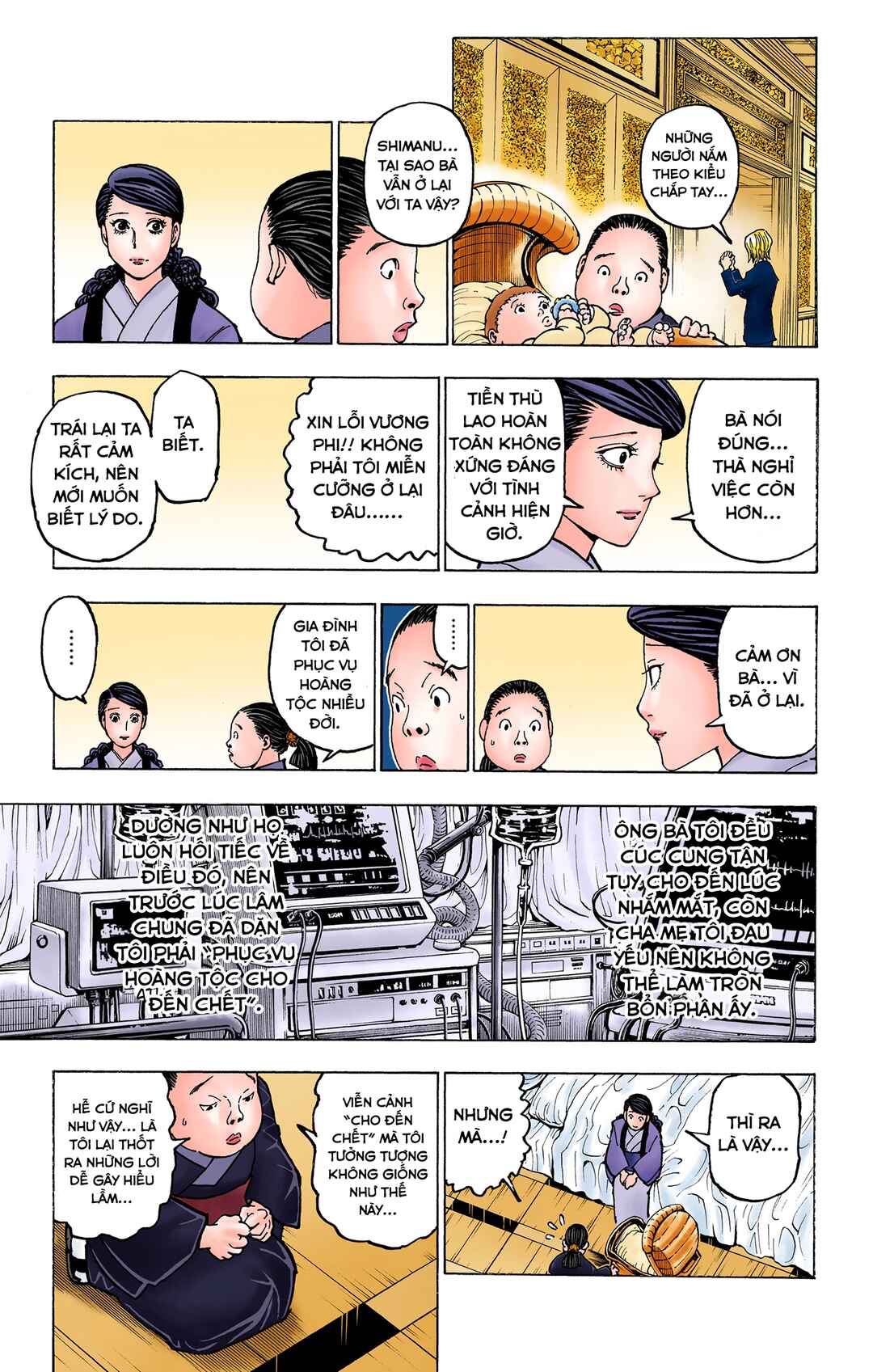 Hunter x Hunter (Official Colored) Chapter 371 - Page 16