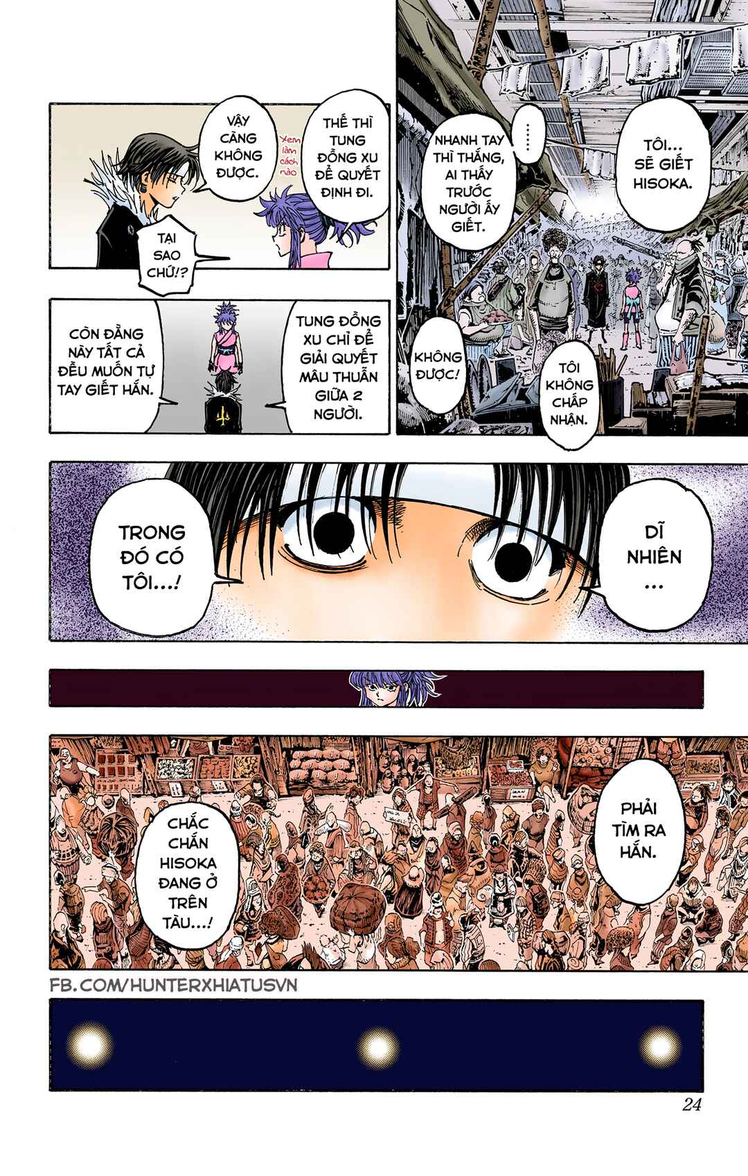 Hunter x Hunter (Official Colored) Chapter 371 - Page 23