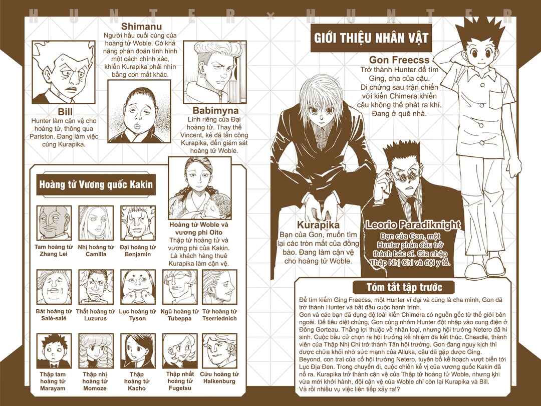 Hunter x Hunter (Official Colored) Chapter 371 - Page 5