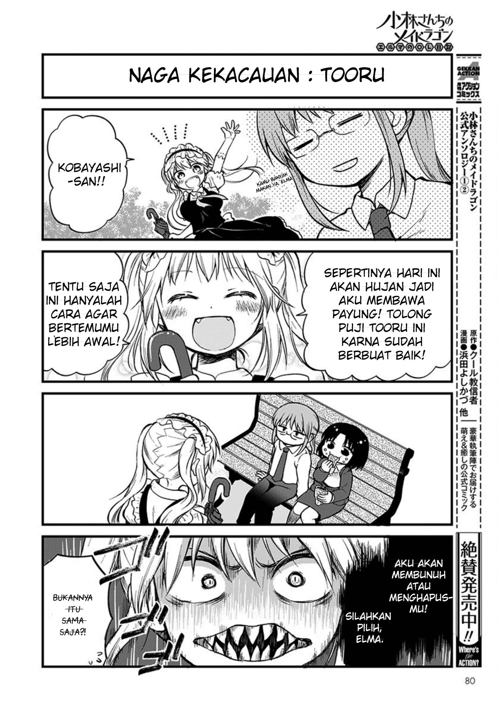 Kobayashi-san Chi no Maid Dragon - Elma OL Nikki Chapter 1 - Page 10