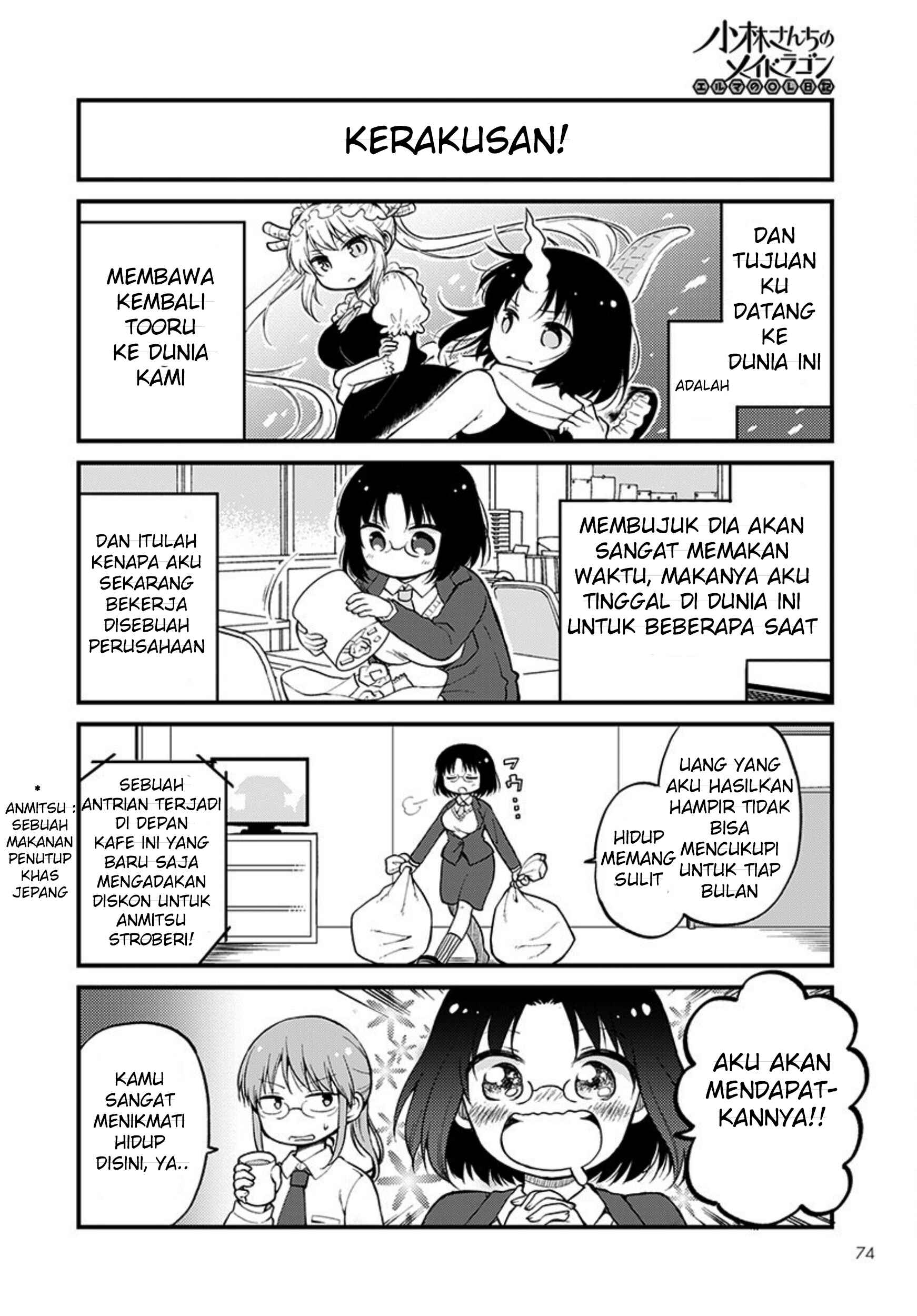 Kobayashi-san Chi no Maid Dragon - Elma OL Nikki Chapter 1 - Page 4