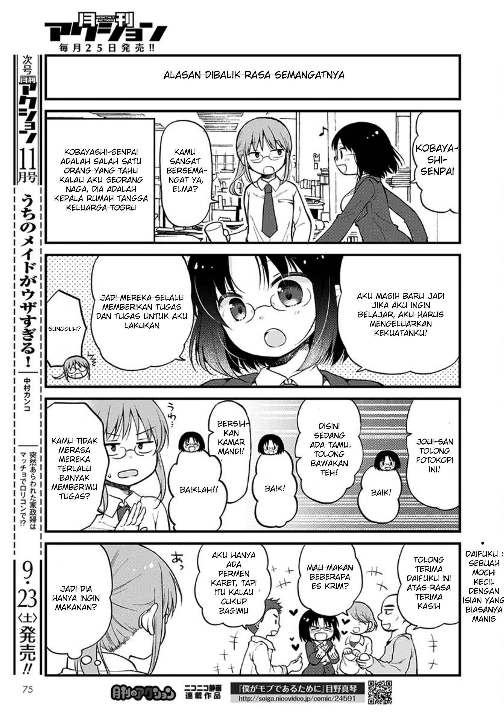 Kobayashi-san Chi no Maid Dragon - Elma OL Nikki Chapter 1 - Page 5