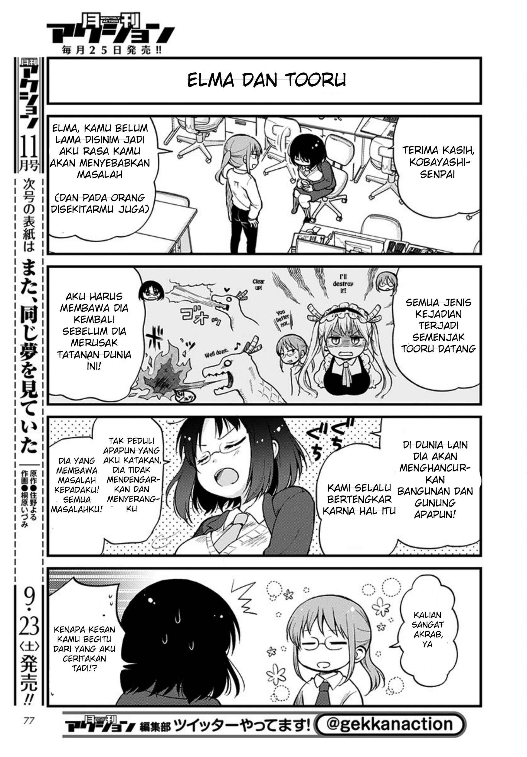Kobayashi-san Chi no Maid Dragon - Elma OL Nikki Chapter 1 - Page 7