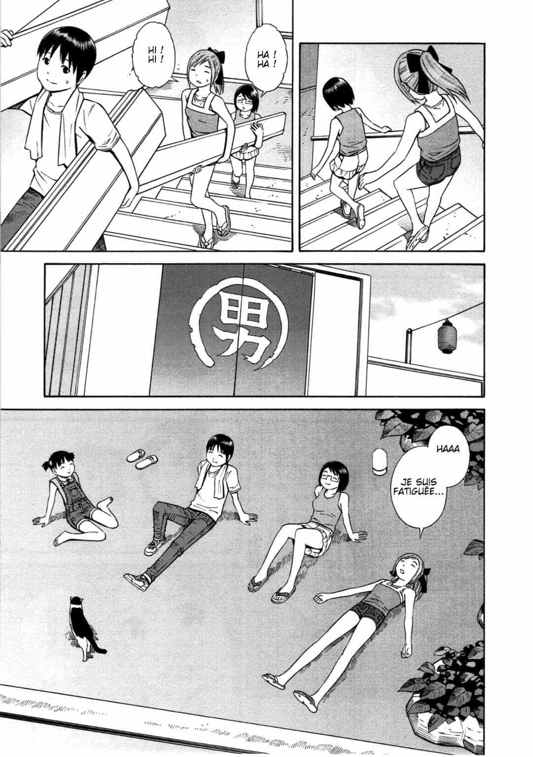 Chikyuu no Houkago Chapter 27 - Page 17