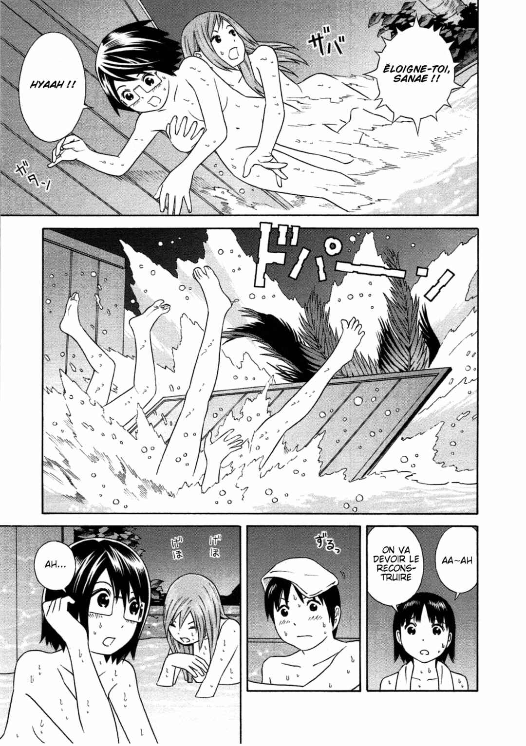 Chikyuu no Houkago Chapter 27 - Page 29