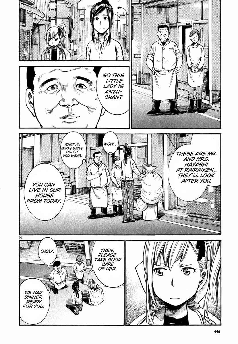 Hinamatsuri Chapter 22 - Page 21