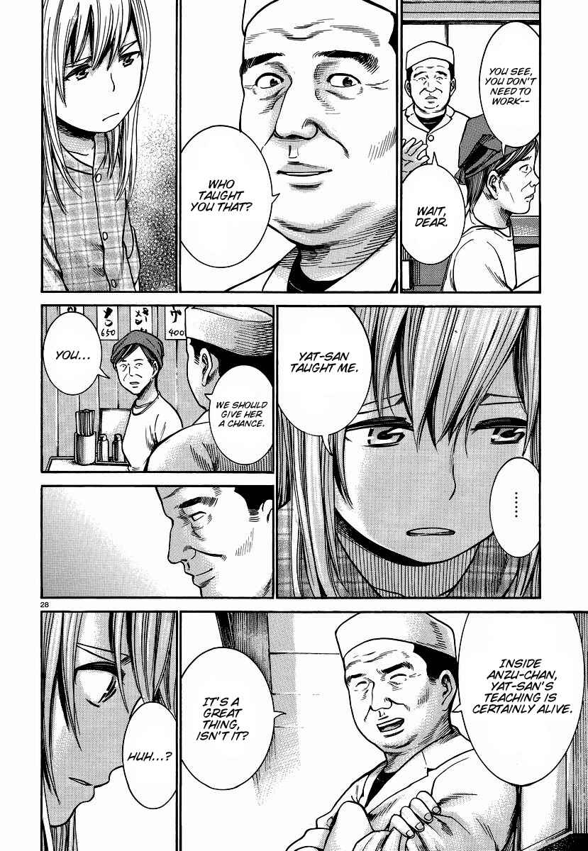 Hinamatsuri Chapter 22 - Page 29