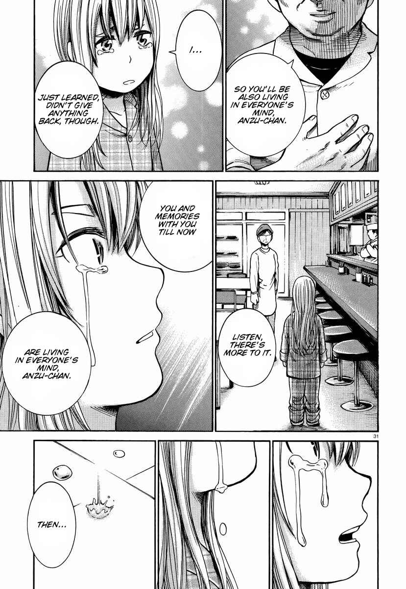 Hinamatsuri Chapter 22 - Page 32