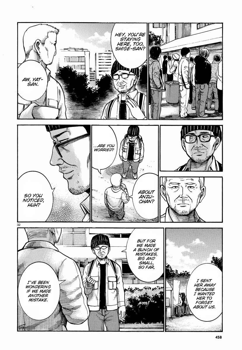 Hinamatsuri Chapter 22 - Page 33