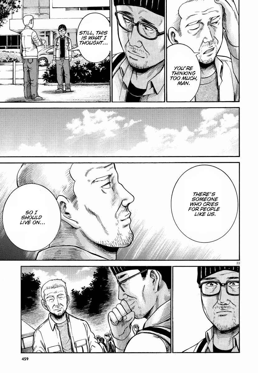 Hinamatsuri Chapter 22 - Page 34