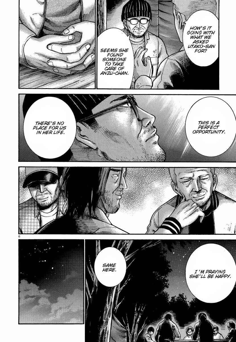 Hinamatsuri Chapter 22 - Page 7