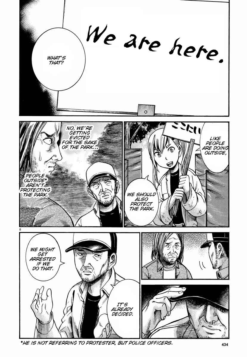 Hinamatsuri Chapter 22 - Page 9