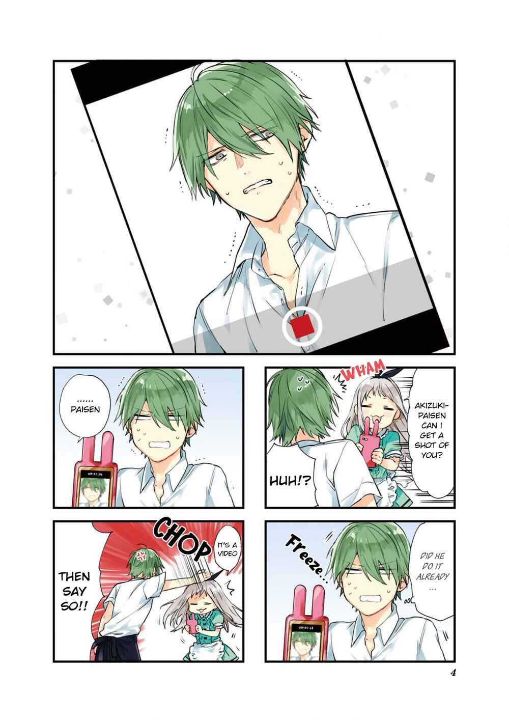 Blend-S Chapter 56 - Page 5