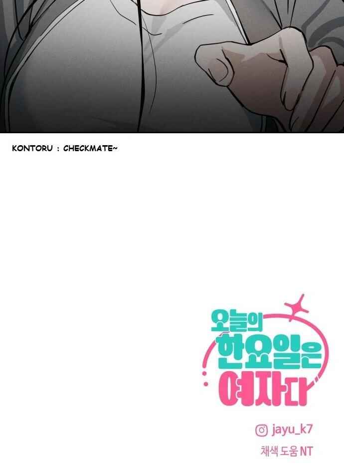 Oneul ui Hanyoil eun Yeojada Chapter 10 - Page 45