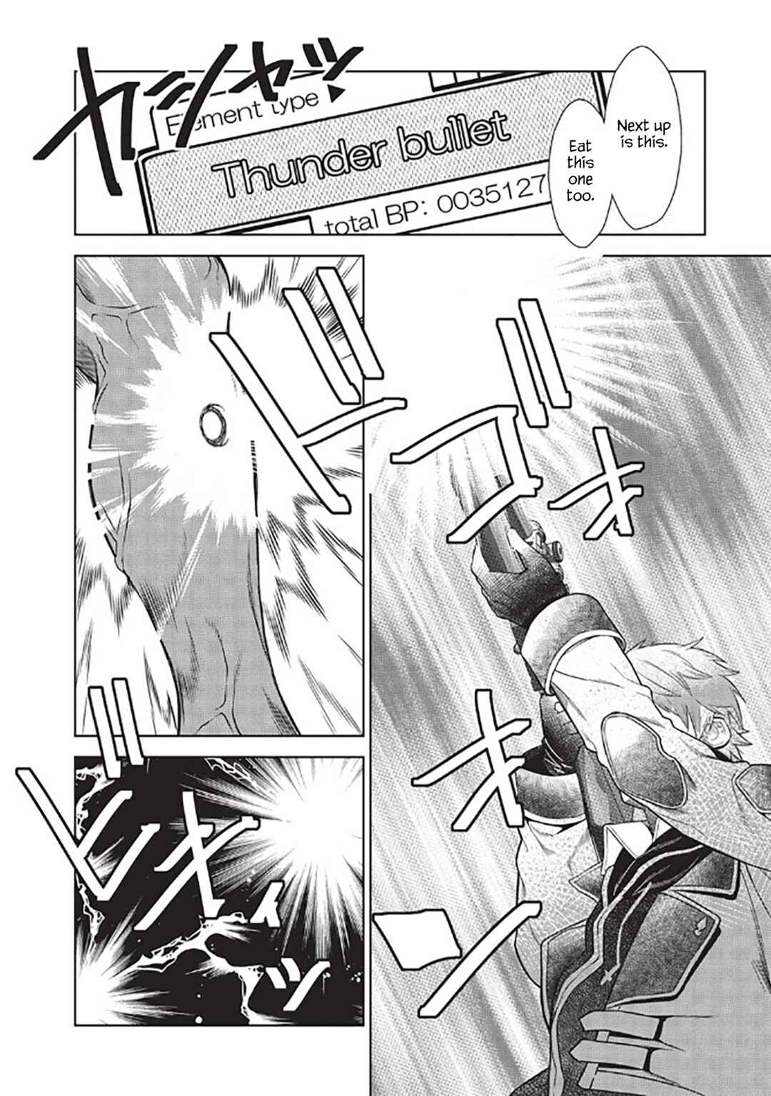 Magan to Dangan wo Tsukatte Isekai wo Buchinuku! Chapter 14.7 - Page 9
