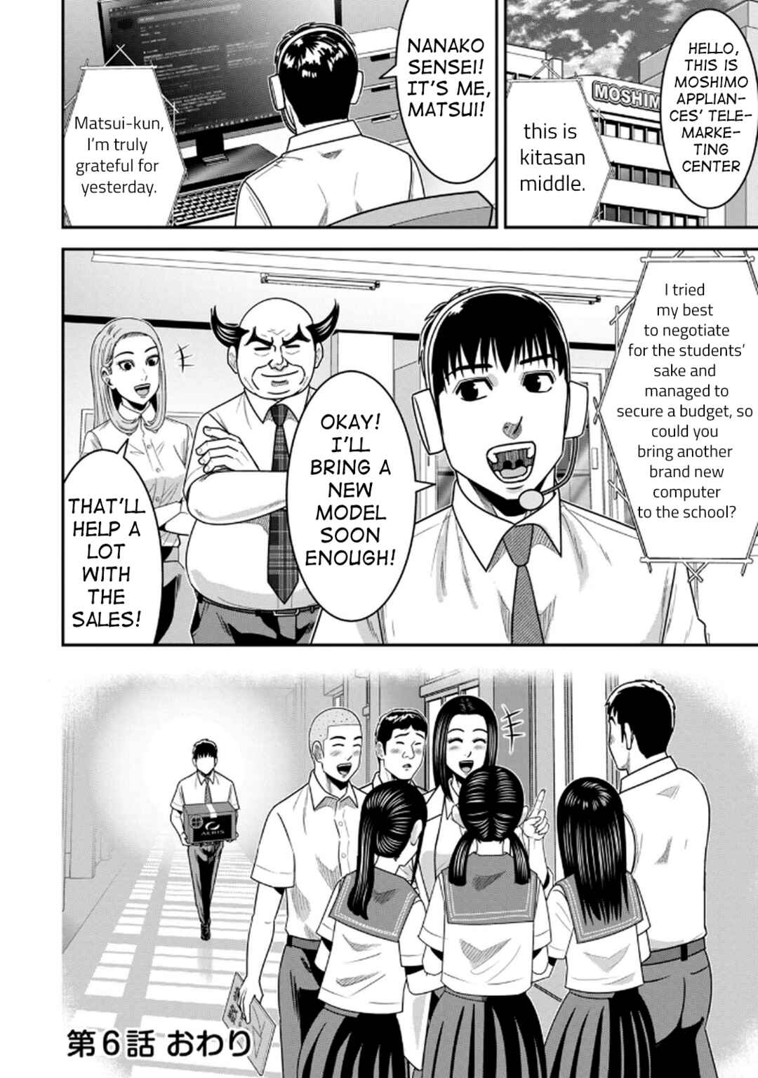 Jukujo Netsu: Shitai Koto Zenbu Saserareru Chapter 6 - Page 25